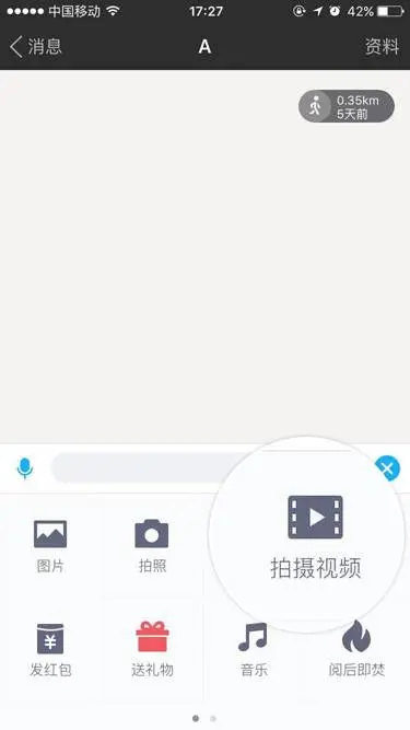 随时随地发送消息、语音记录