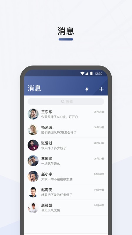 安卓版whatsapp下载_whatsapp安卓版_whatsapp安卓版