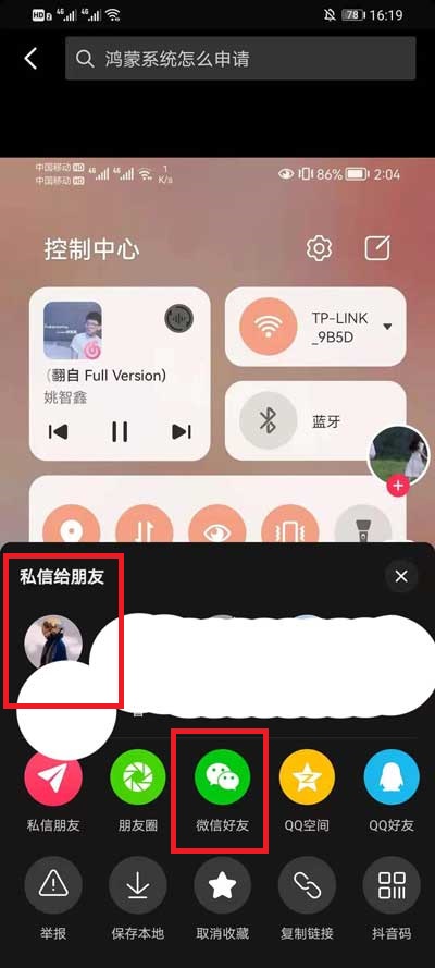 飞飞手游官网下载版_whatsapp官网版下载_红茶影视app官网下载版