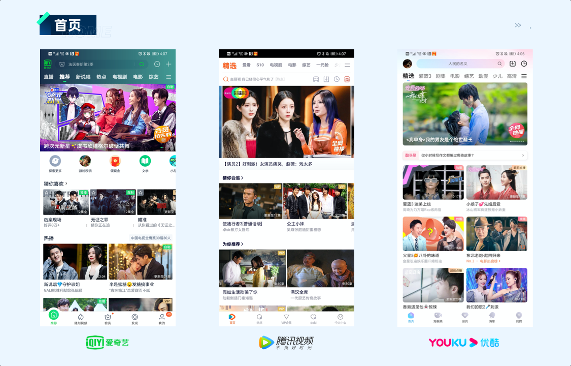 红茶影视app官网下载版_whatsapp官网版下载_飞飞手游官网下载版
