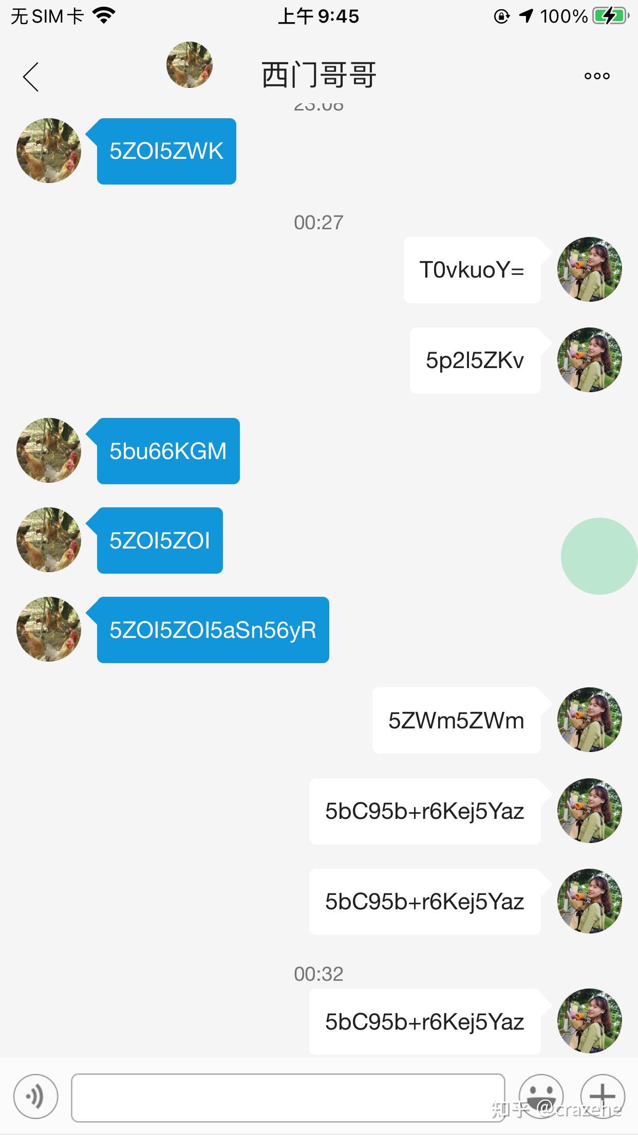 官方谈隐瞒行程亲属不得考公_官方whatsapp免费下载_whatsapp官方app