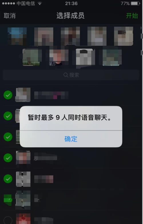 whatsapp怎么使用？_whatsapp怎么能用_whatsapp是什么