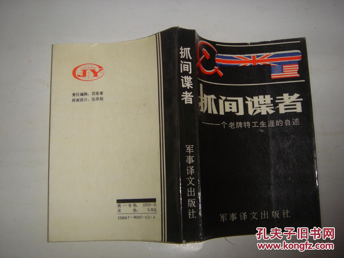 whatsapp是属于什么_whatsapp是属于什么_whatsapp是什么的缩写