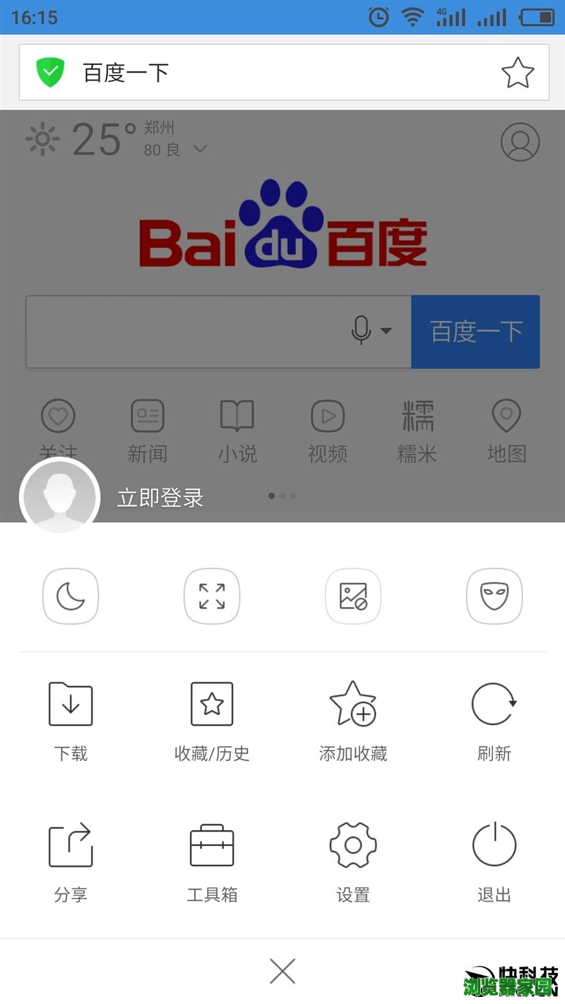 樱花动漫官网下载版_whatsapp官网版下载_飞飞手游官网下载版