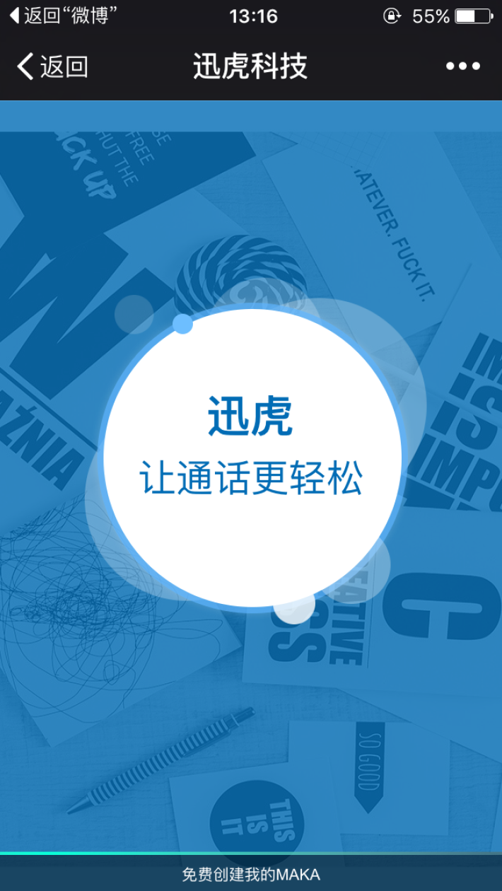 whatsapp是免费的吗_whatsapp是属于什么_whatsapp是什么的缩写
