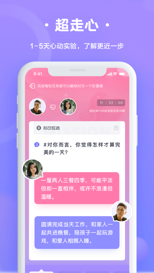 whatsapp是属于什么_whatsapp是免费的吗_whatsapp是什么的缩写
