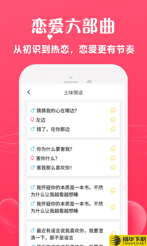 whatsapp是属于什么_whatsapp是什么的缩写_whatsapp是免费的吗