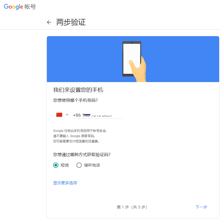 创建AppleID账号_建制派whatsapp_whatsapp怎么创建？