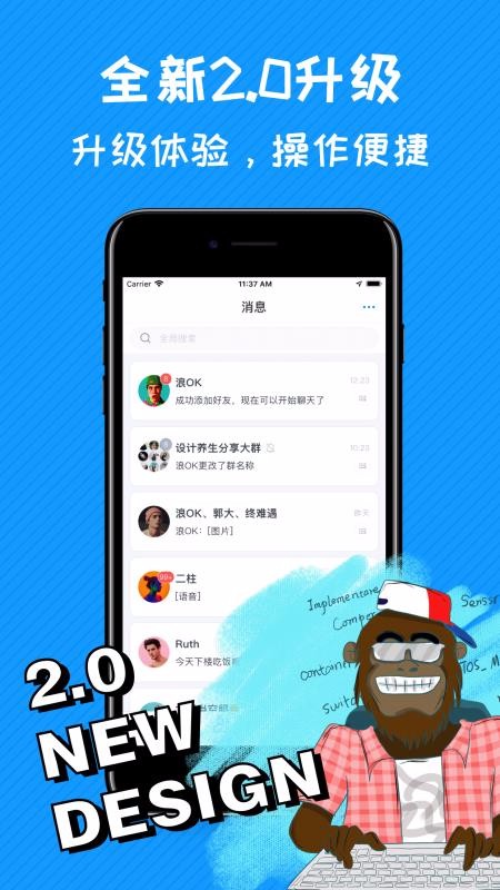 WhatsApp，即时通讯应用|改变生活，畅享官方专属体验