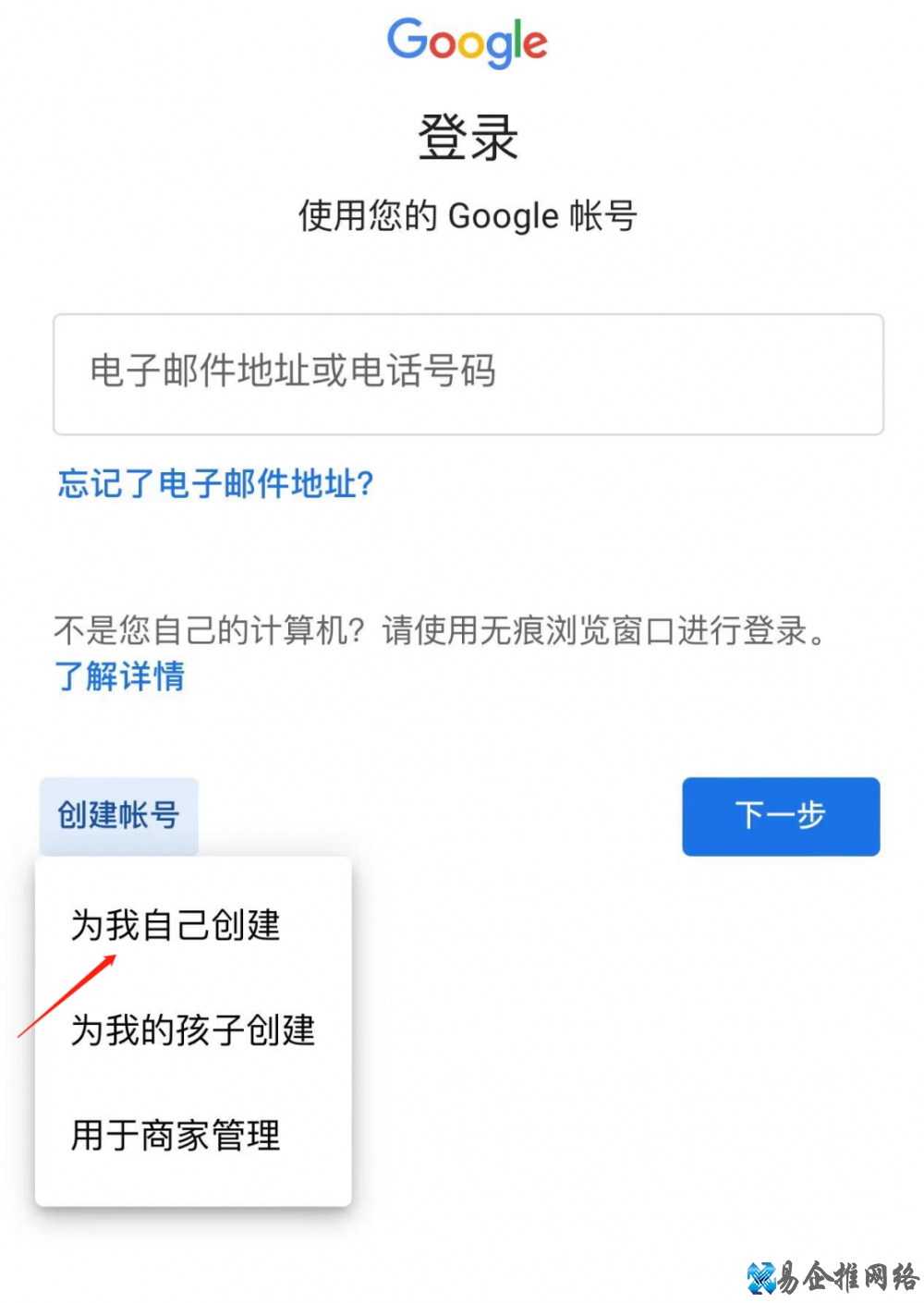 创建AppleID账号_whatsapp怎么创建？_whatsapp是什么