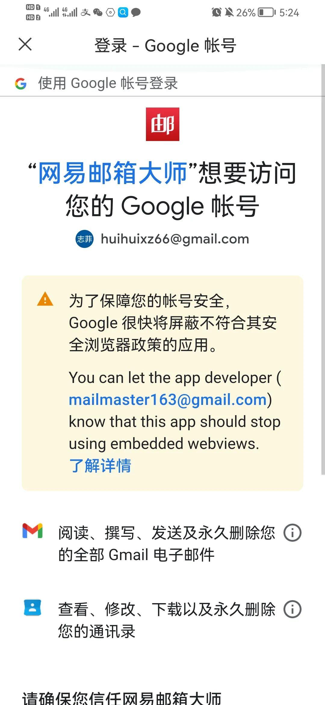 创建AppleID账号_whatsapp是什么_whatsapp怎么创建？