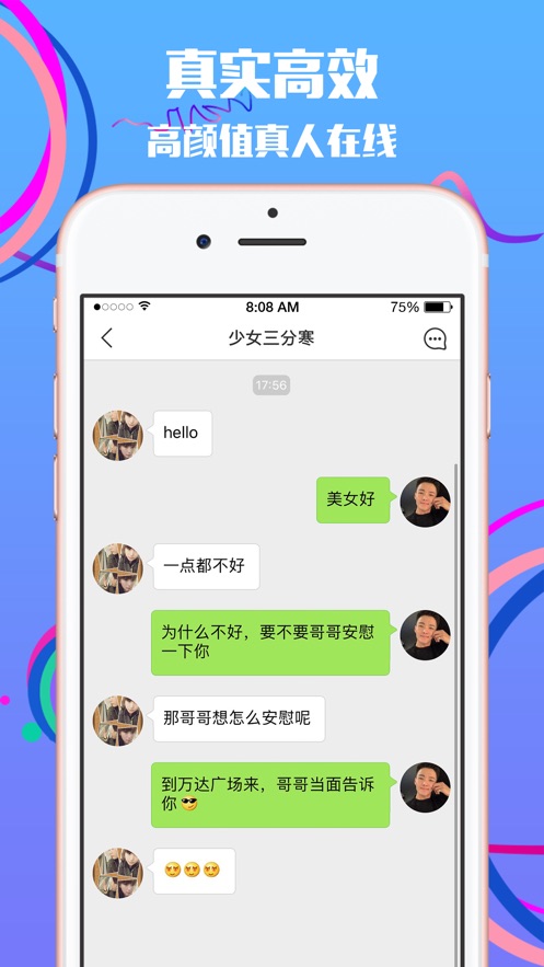 whatsapp聊天背景_whatsapp聊天壁纸_whatsapp如何聊天