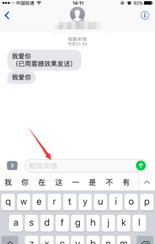 whatsapp如何聊天_聊天软件_whatsapp聊天壁纸