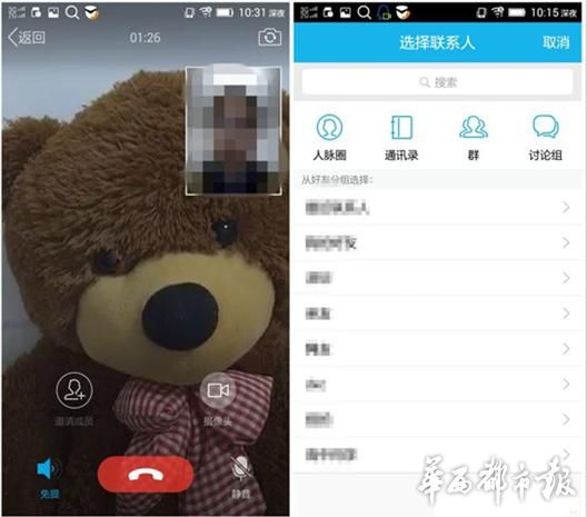 whatsapp怎么视频通话_whatsapp怎么视频通话_whatsapp怎么视频通话