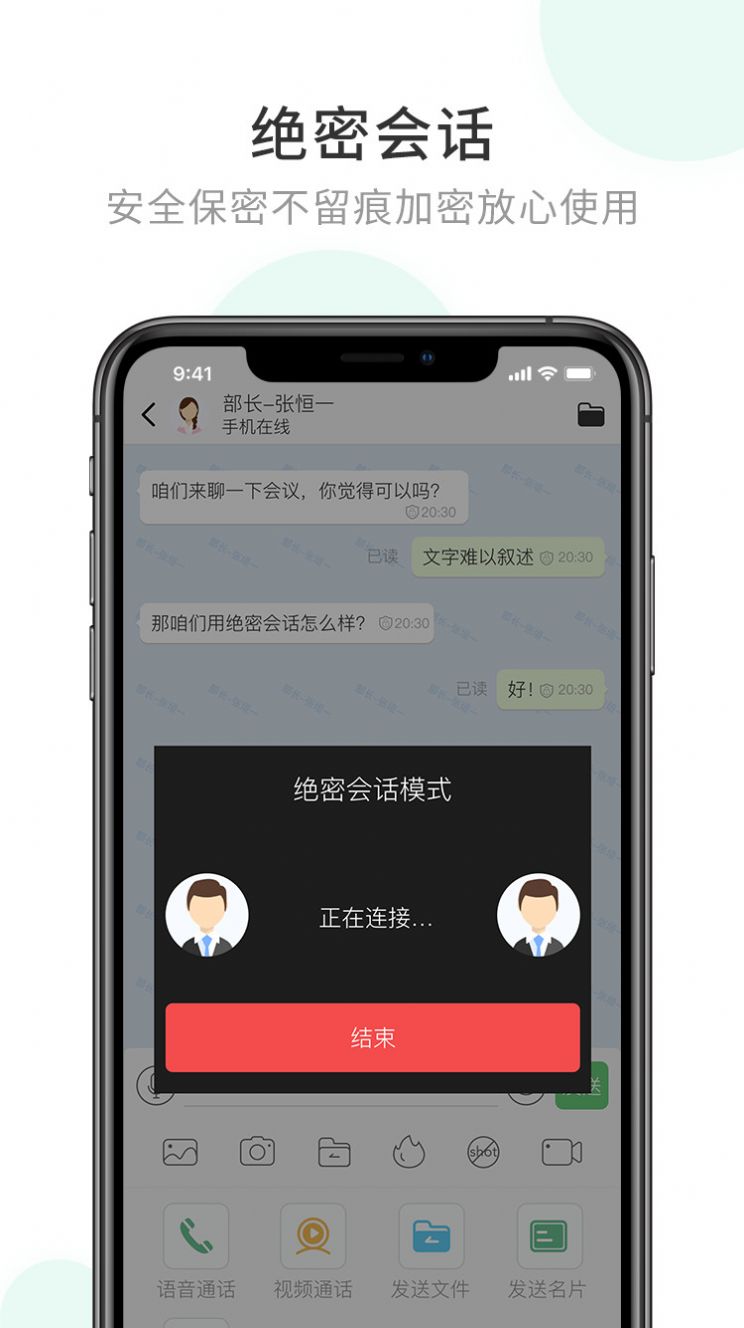 官方版手机管家_官方版手机游戏_whatsapp官方手机版