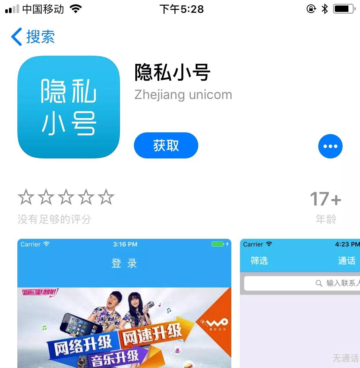樱花动漫官网下载版_whatsapp官网版下载_飞飞手游官网下载版