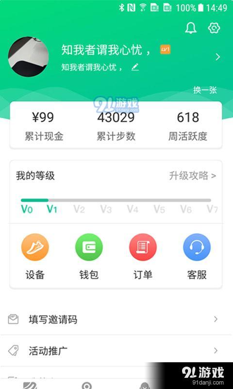 whatsapp怎么下载安卓_安卓下载whatsapp方法_安卓下载whatsapp教程