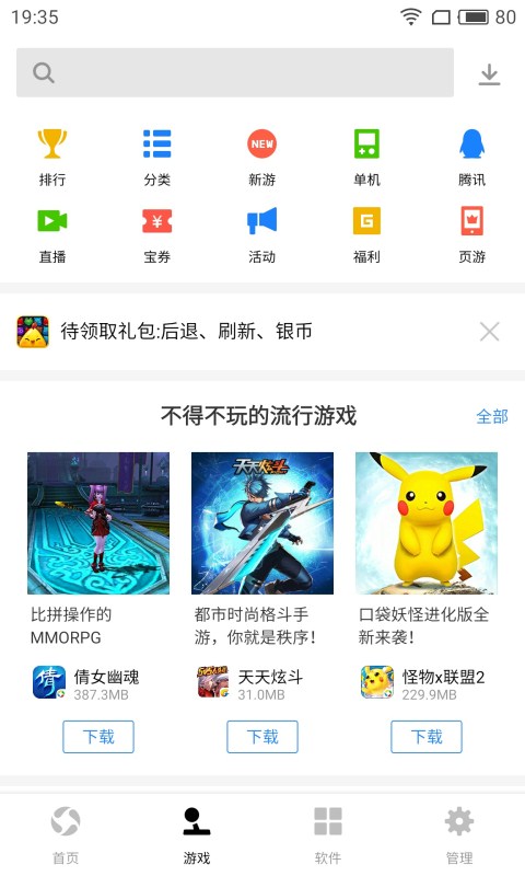 whatsapp官网下载_官网whatsapp下载安装_whatsapp官网版载