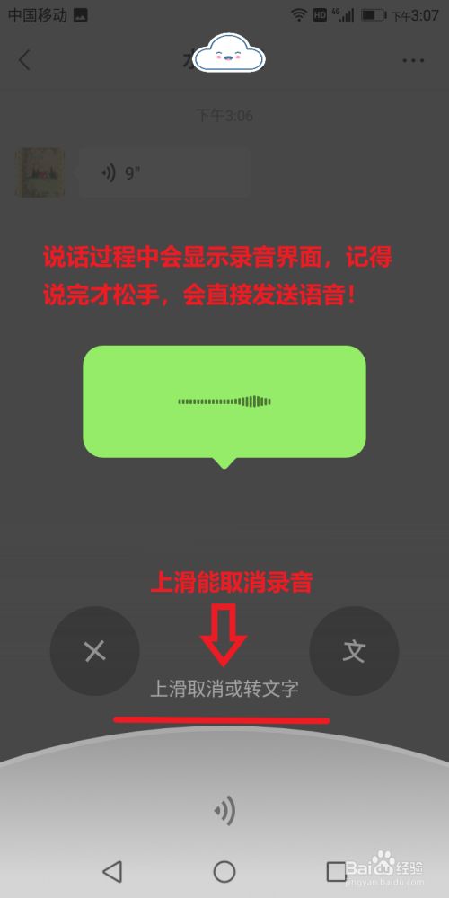 whatsapp如何聊天_聊天软件_whatsapp是什么