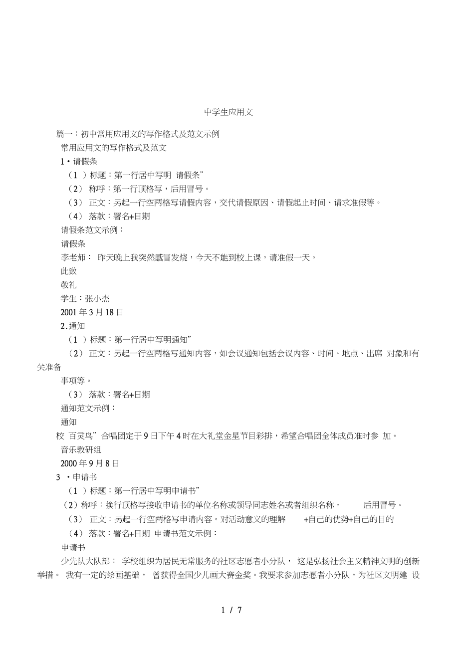 whatsapp中文官方下载_whatsapp下载安装_whatsapp下载官方网站