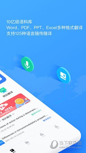 whatsapp最新版_最新版whatsapp下载_whatsapp最新版