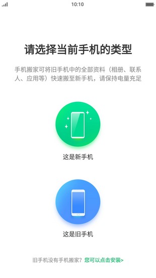 正版官方妖怪捉迷藏下载安装_whatsapp官方正版_正版官方的浙江风采网