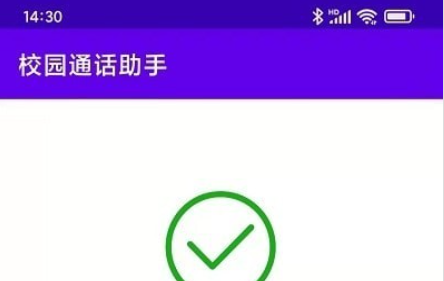 whatsapp安卓版_whatsapp安卓版_安卓版whatsapp下载