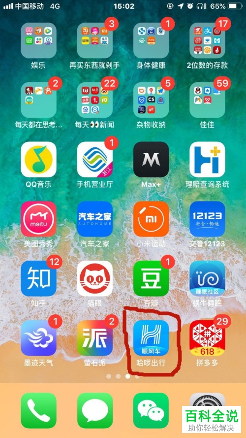 安卓下载whatsapp教程_whatsapp怎么下载安卓_安卓下载whatsapp方法