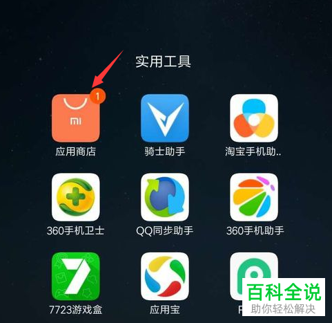 whatsapp怎么下载安卓_安卓下载whatsapp方法_安卓下载whatsapp教程
