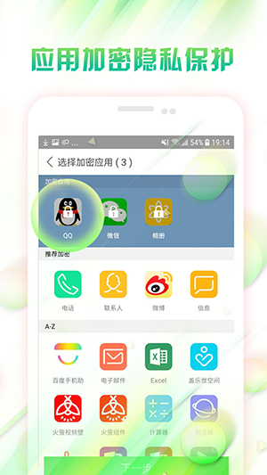 whatsapp官方中文正版_无烦恼厨房游戏正版中文官方_whatsapp安卓下载安装