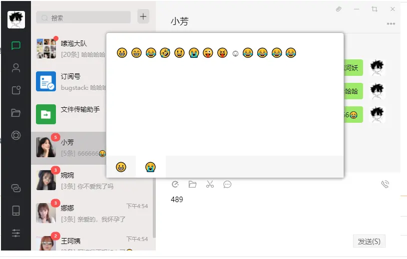 whatsapp如何聊天_whatsapp聊天背景_whatsapp如何聊天
