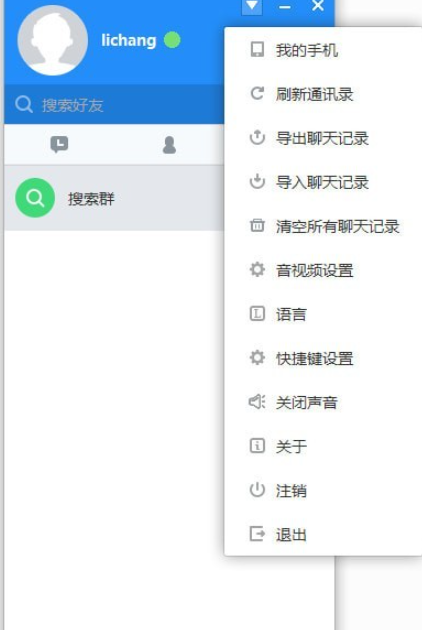免费下载whatsapp官网版，畅享热门通讯软件