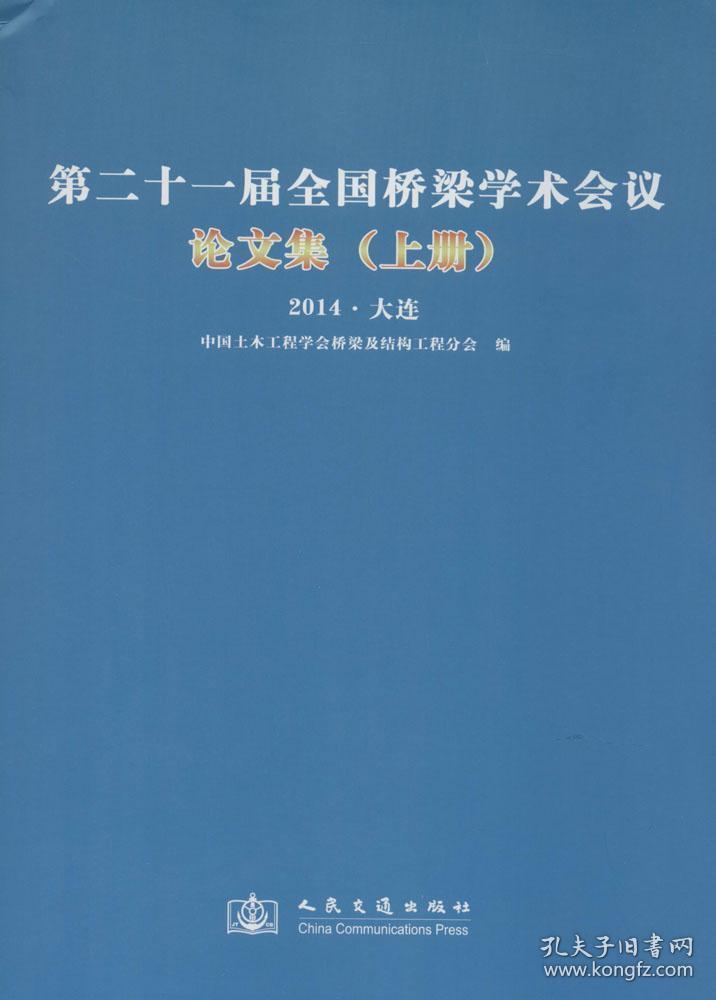 爱尔兰是那个国家_巴厘岛是哪个国家_whatsapp是那国家