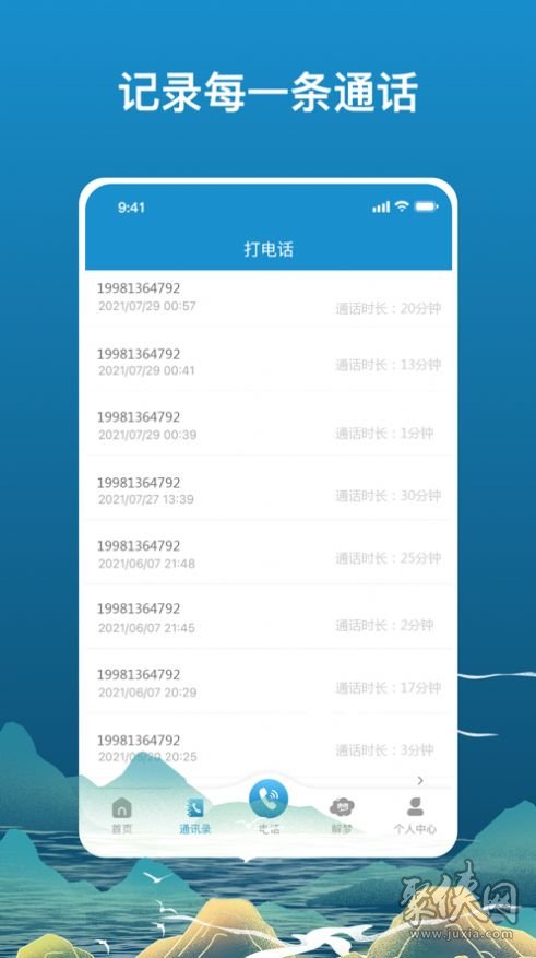 whatsapp官方app_官方回应工人往黄豆酱大小便_官方whatsapp怎么下载