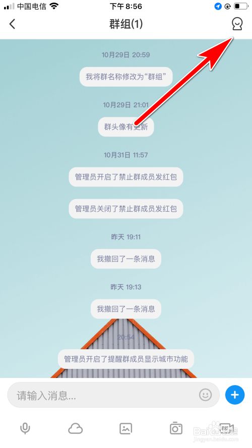 Whatsapp聊天技巧，轻松玩转