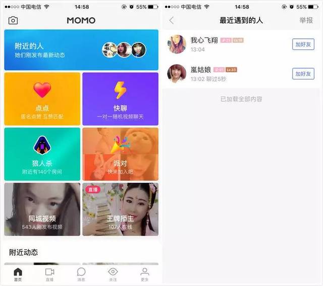 whatsapp是什么的缩写_whatsapp是属于什么_属于是是什么意思
