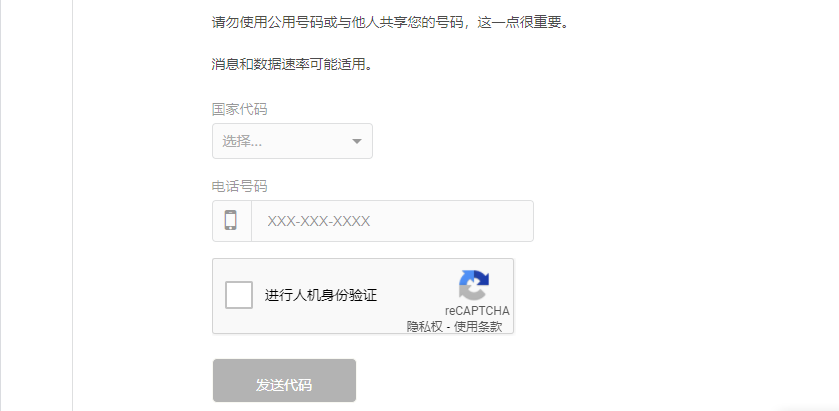 创建AppleID账号_whatsapp_whatsapp怎么创建？