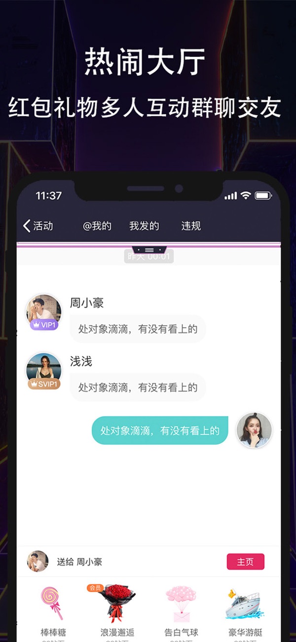中文版手机cad制图免费下载_中文版手机steam_whatsapp中文手机版