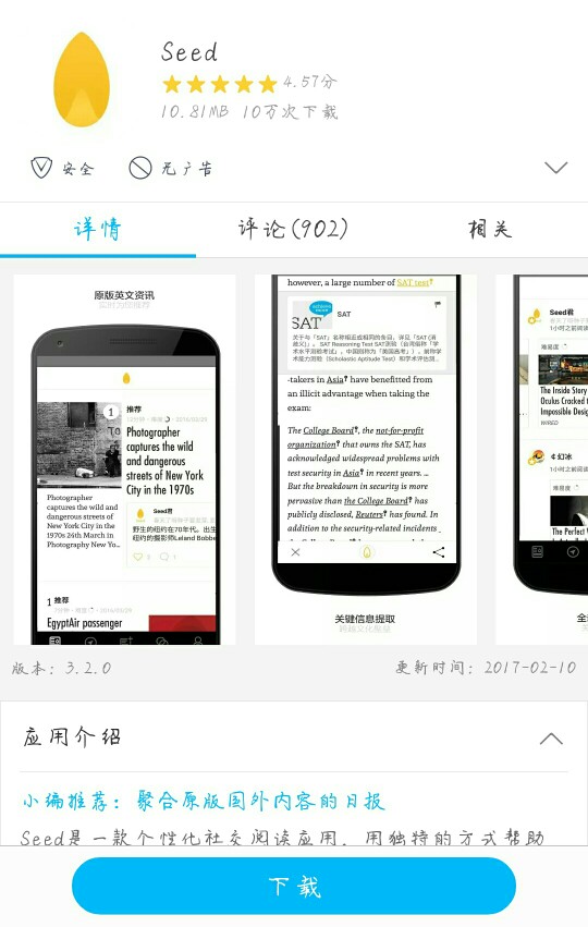 中文版手机cad制图免费下载_中文版手机steam_whatsapp中文手机版