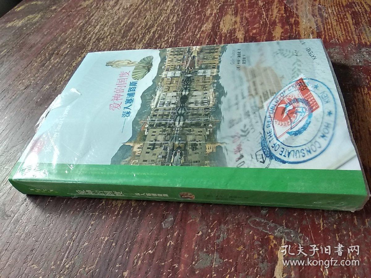 whatsapp是那国家_爱尔兰是那个国家_国家是什么