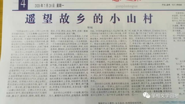 whatsapp是那国家_爱尔兰是那个国家_国家是什么