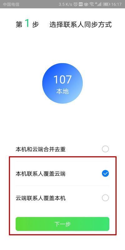 whatsapp怎么下载官网_官网下载波克捕鱼_官网下载软件