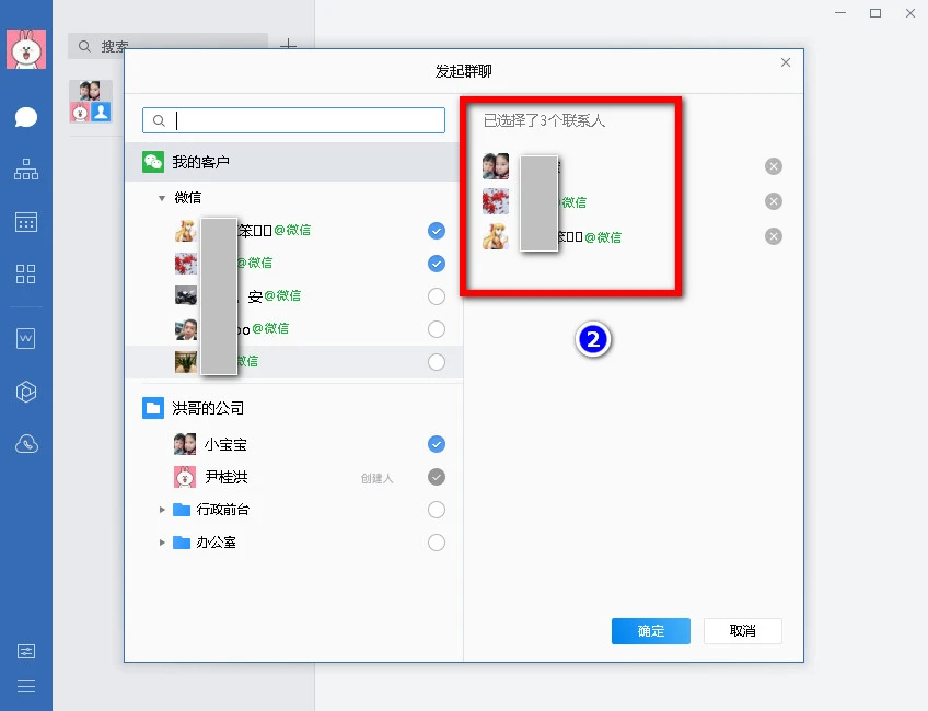 whatsapp是什么_whatsapp聊天壁纸_whatsapp如何聊天