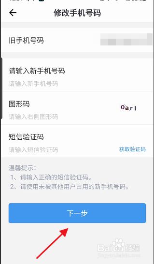 whatsapp怎么创建？_创建AppleID账号_建制派whatsapp