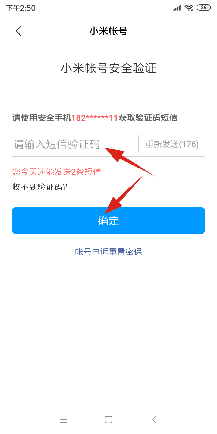 创建AppleID账号_whatsapp怎么创建？_建制派whatsapp