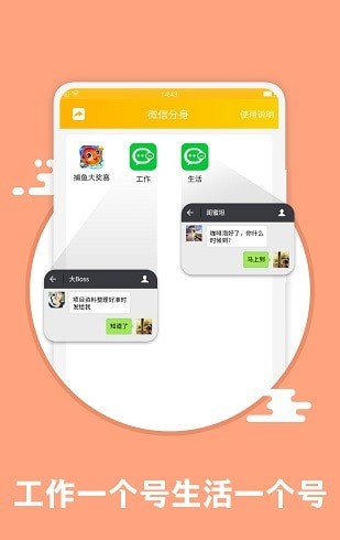 官网whatsapp下载安装_whatsapp官网版中文下载_官方下载whatsapp