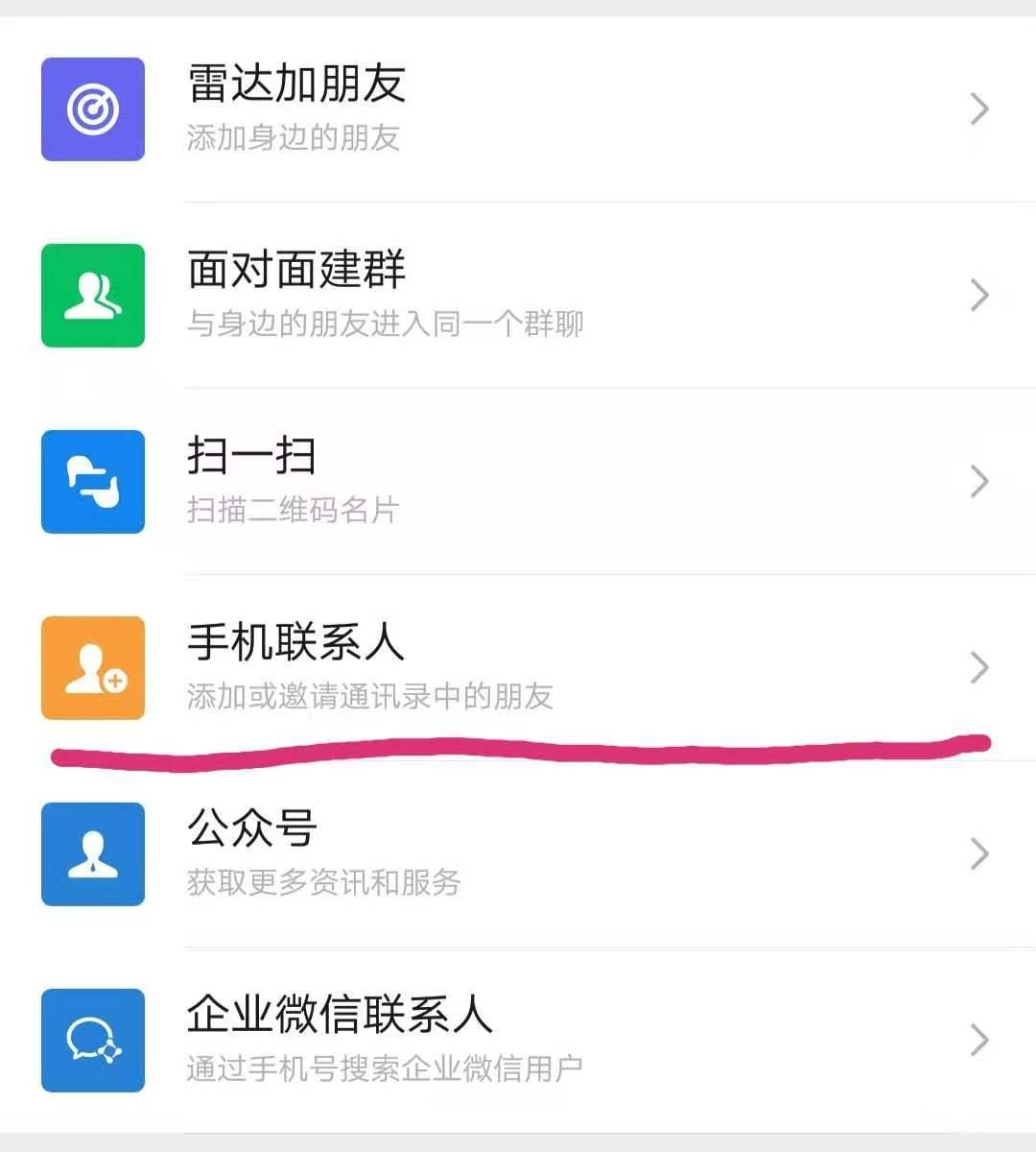 whatsapp中文最新版_中文最新版在线官网在线_中文最新版在线8