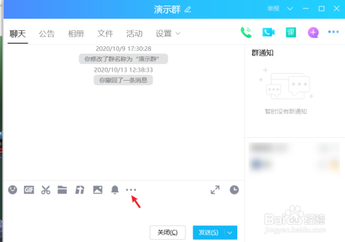 资深社交达人教你轻松创建WhatsApp群聊