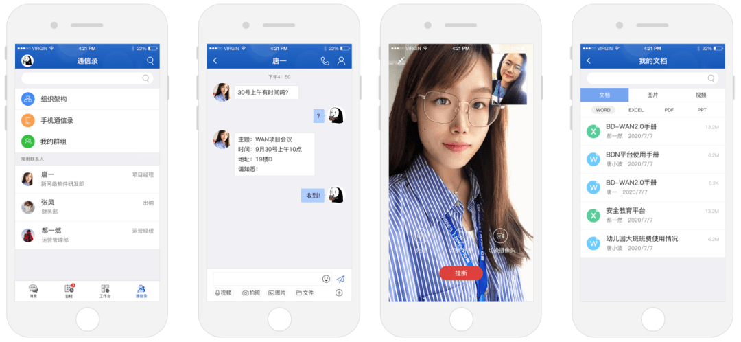 whatsapp下载安装_whatsapp中文官方下载_whatsapp下载中文版