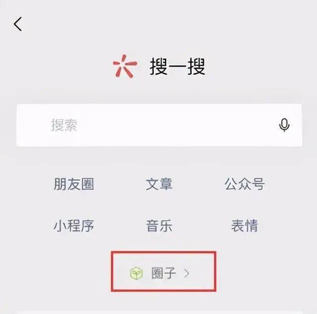 微信官方下载中文版，打造全新社交生态系统